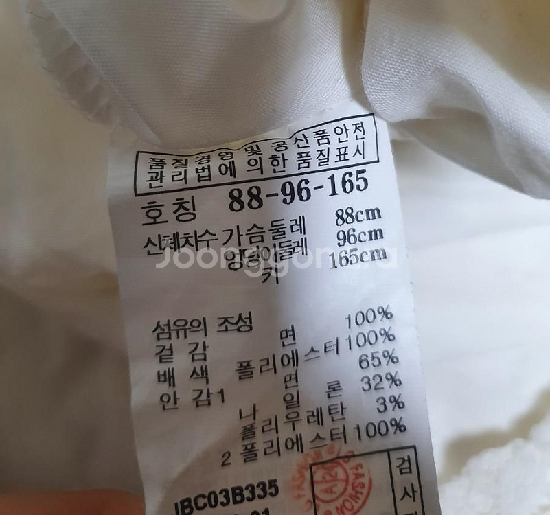 질바이질스튜어트 크림화이트 반팔 니트원피스--6