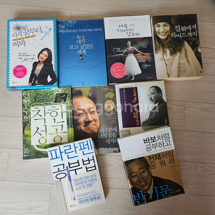 중고등 사춘기 필독서 27권--3
