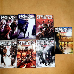 진격의 거인(28~34권)