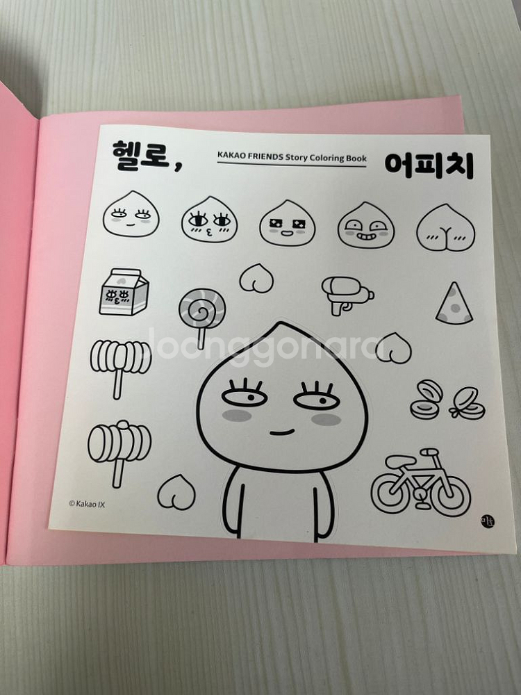 [새상품] 카카오 어피치 색칠공부 책.--1