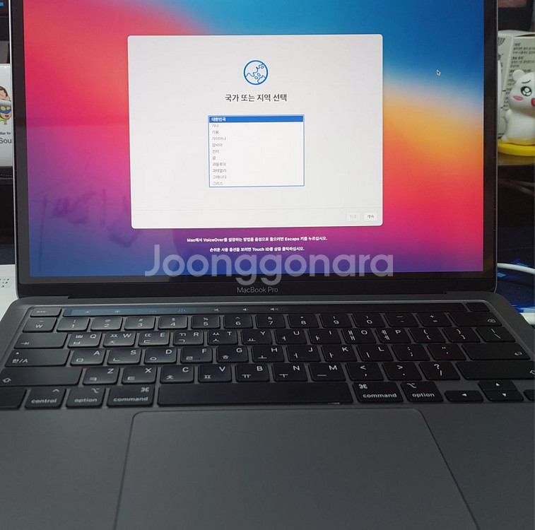 맥북프로(Pro) 스페이스 그레이 급처합니다.--1
