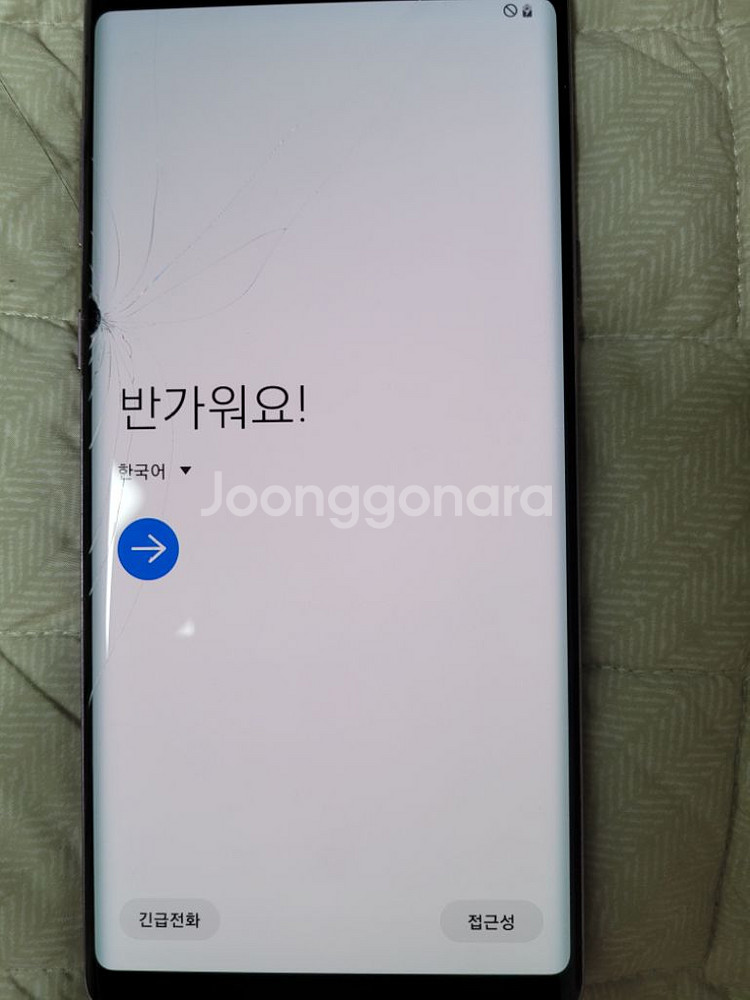 갤럭시노트9 라벤더 128GB (박스포함)--7