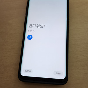 갤럭시s9플러스 무잔상 64GB LG U+