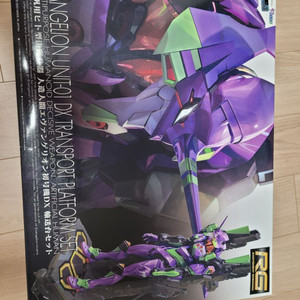 RG 에반게리온 초호기 DX 수송대세트 미개봉