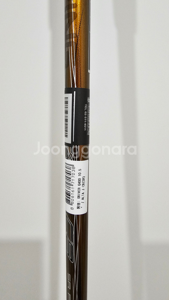 핑(Ping) G400 드라이버 10.5도--5