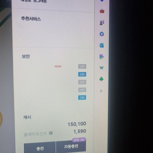 넥슨ㅋㅅ 15만 선물식으로 8300:1 비율로 팔아요