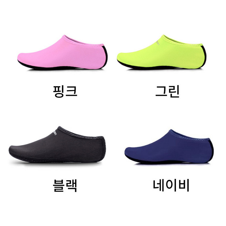 아쿠아슈즈 물놀이신발 아쿠아삭스 수영 남자 여자 아동--0