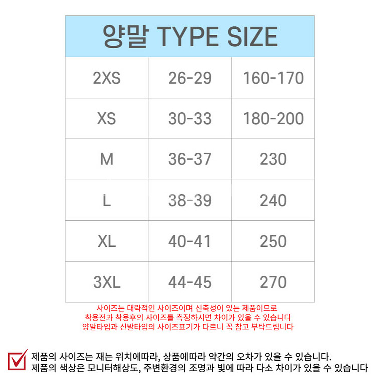 아쿠아슈즈 물놀이신발 아쿠아삭스 수영 남자 여자 아동--2