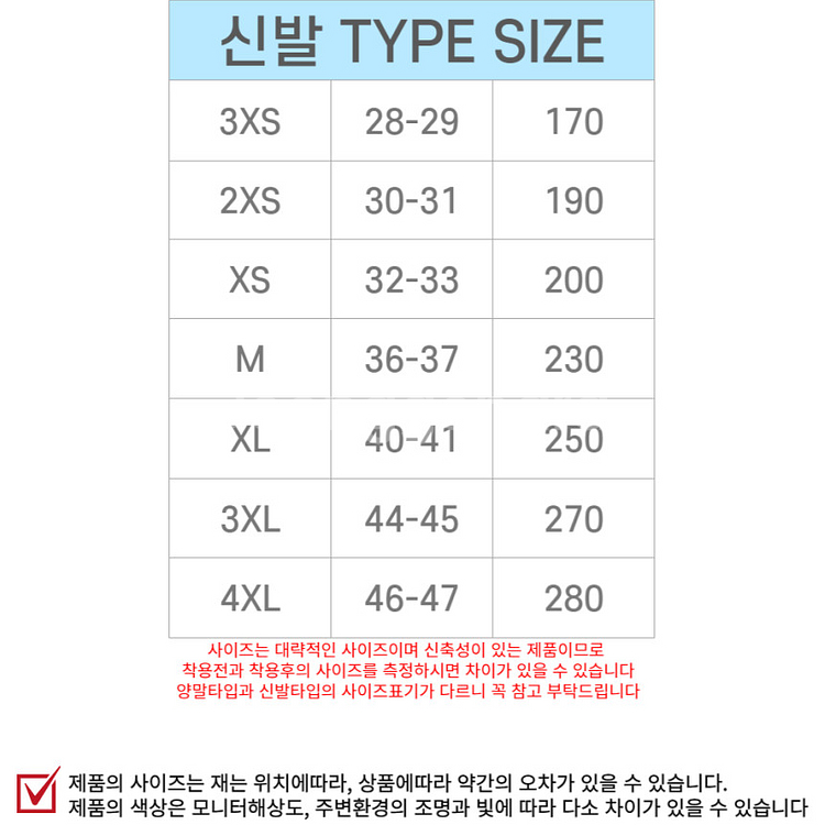 아쿠아슈즈 물놀이신발 아쿠아삭스 수영 남자 여자 아동--5