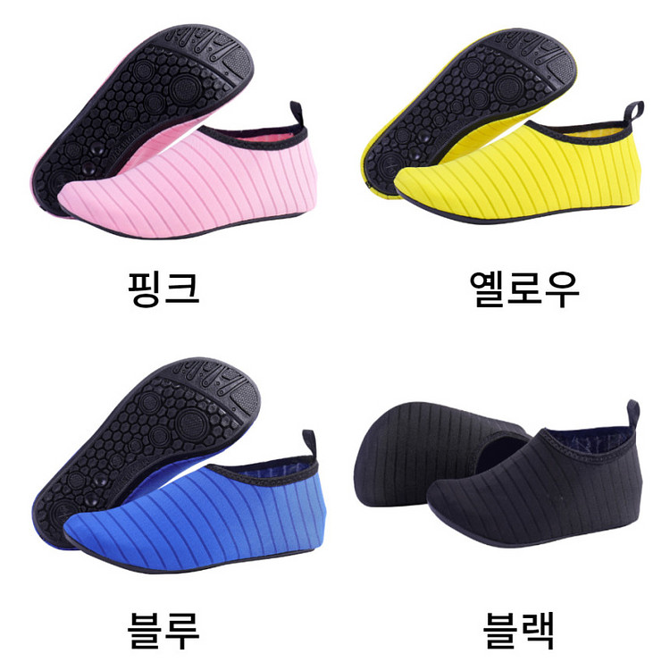 아쿠아슈즈 물놀이신발 아쿠아삭스 수영 남자 여자 아동--3
