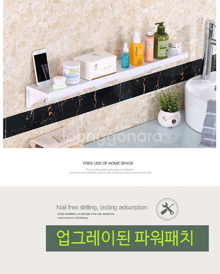욕실선반/ 화이트 벽선반/ PUQ180--5
