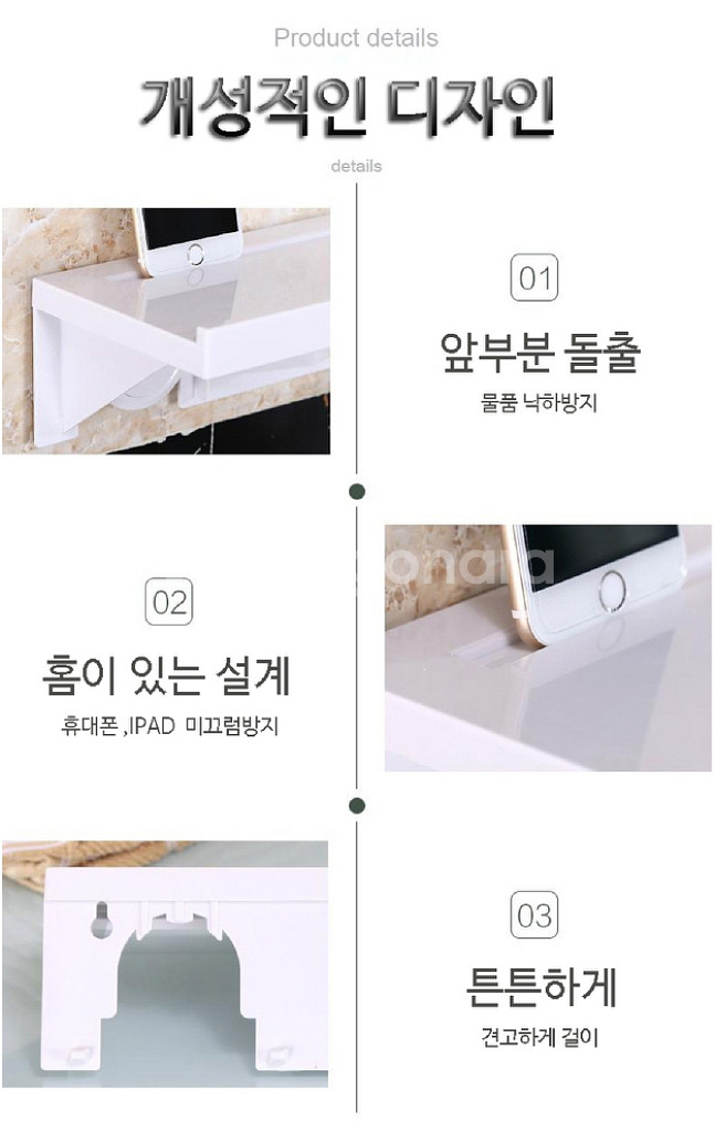 욕실선반/ 화이트 벽선반/ PUQ180--7