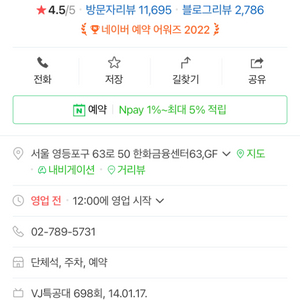 63뷔페 파빌리온 주말 3인