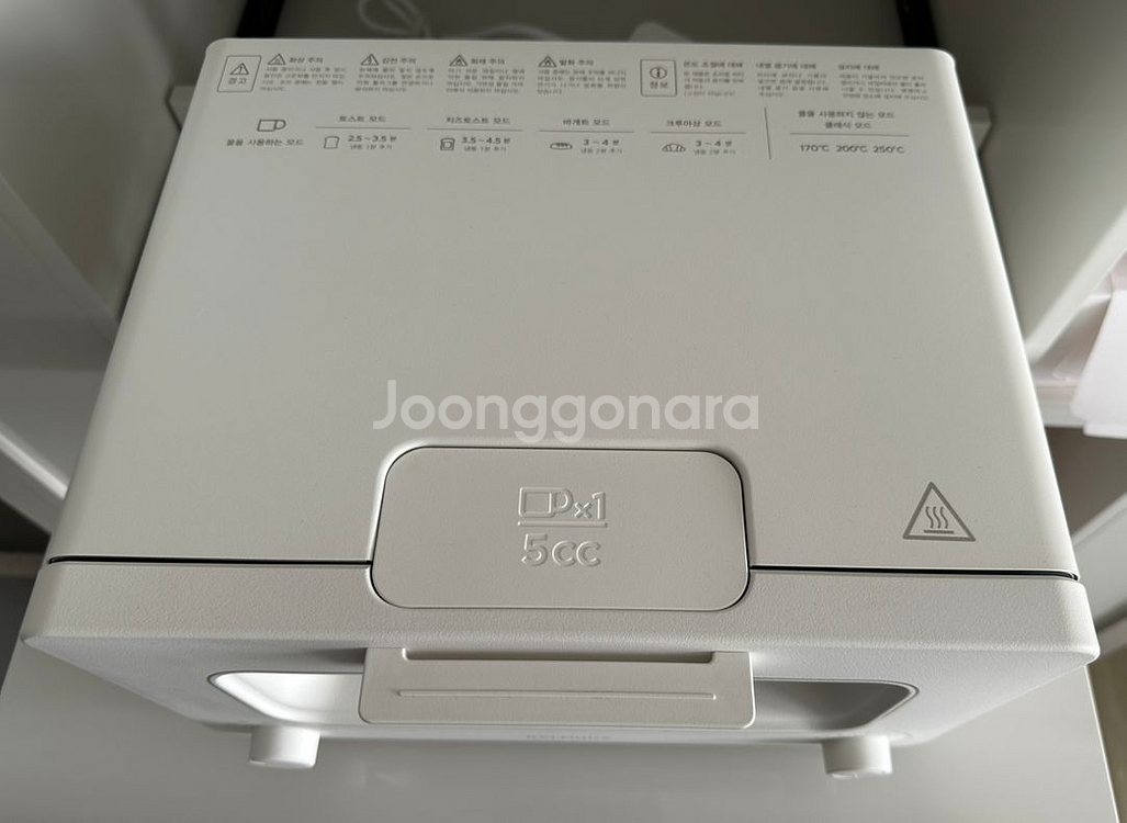 발뮤다토스터 박풀 + 정품 계량컵 + 정품 내부 그릇--1