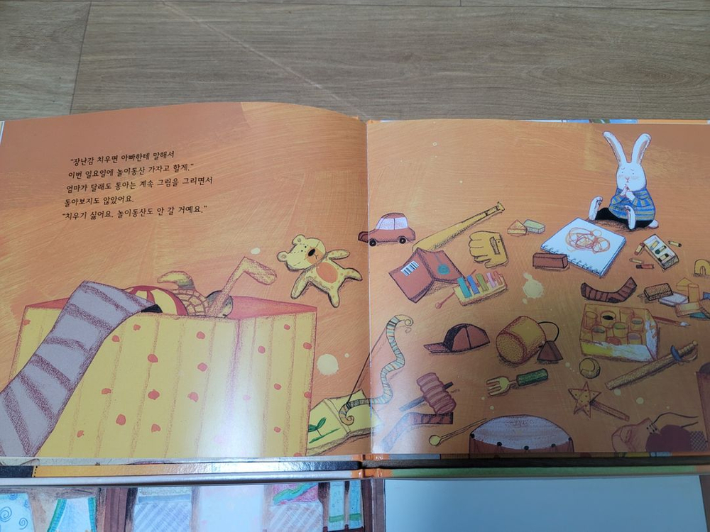 몬테소리 경제동화--2