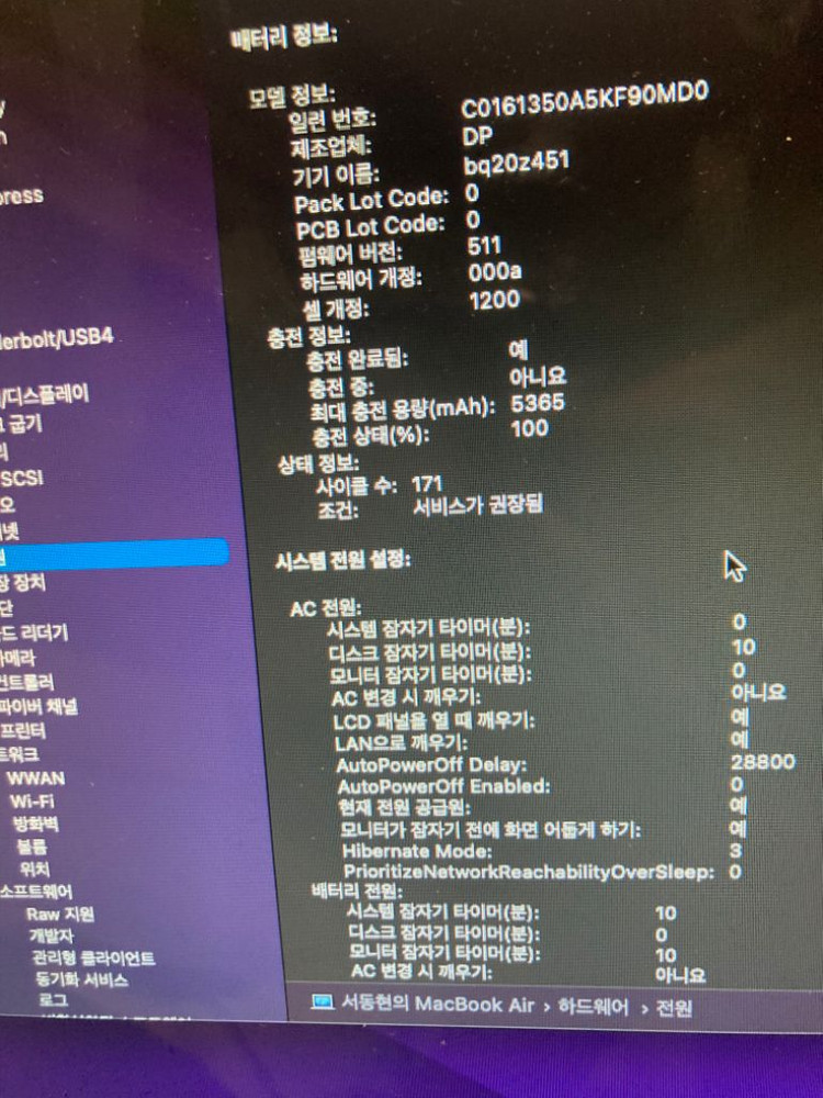 2015 맥북 에어 13인치 256g i5 램 8g 이미지