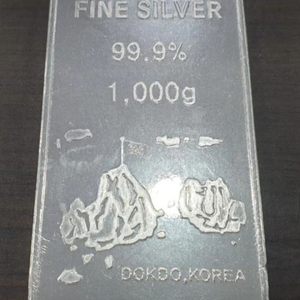 실버바1kg 독도실버바1000g 99.9%