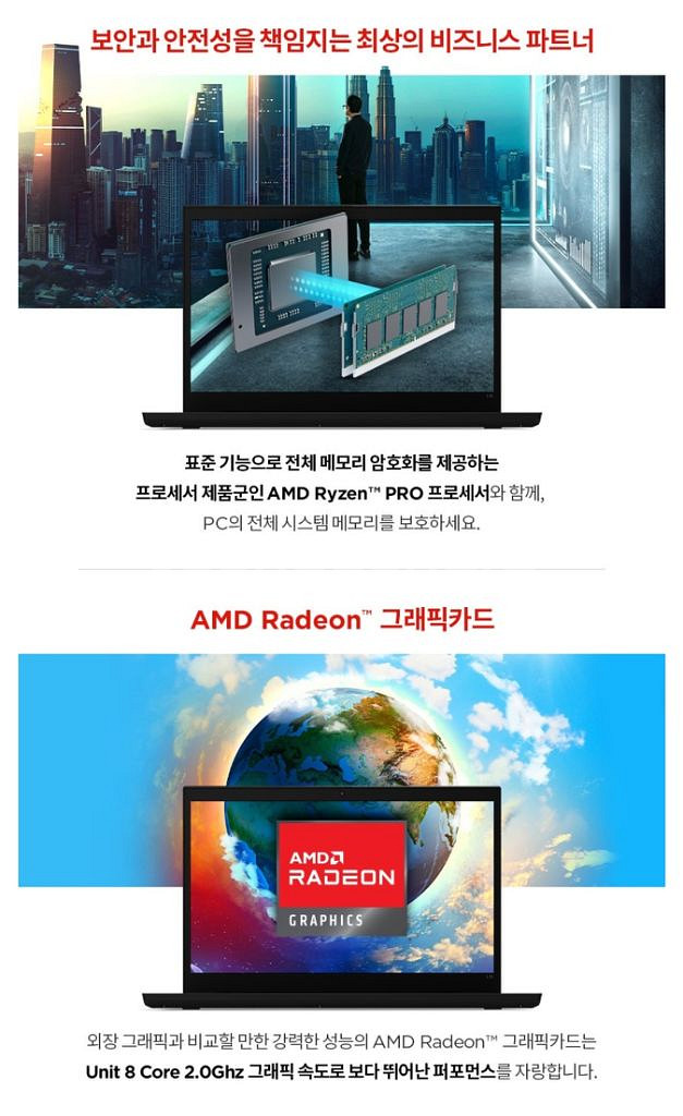 미개봉)레노버 씽크패드l15 amd gen2 5650u--4