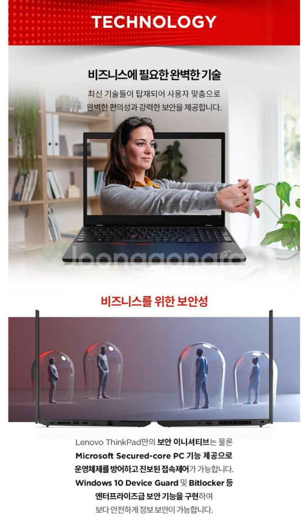 미개봉)레노버 씽크패드l15 amd gen2 5650u--6