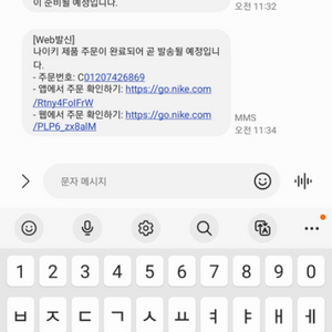 피스마아너스원 와이드팬츠, 피마원