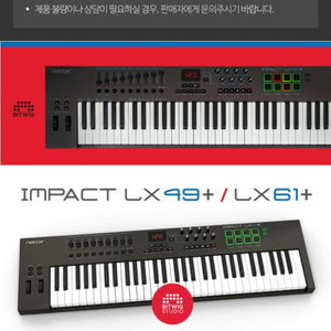 IMPACT LX61+디지탈피아노