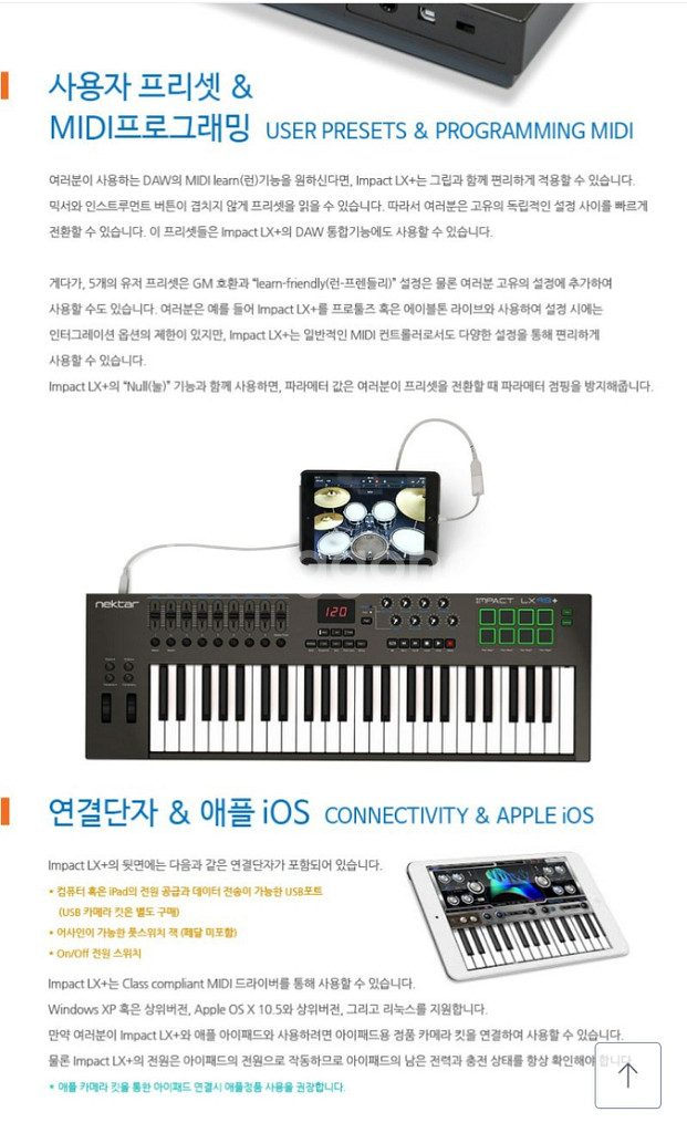 IMPACT LX61+디지탈피아노--1