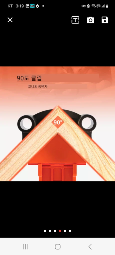 목공클램프 이미지