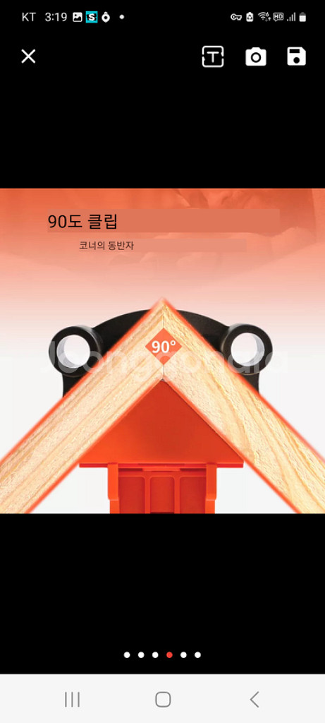 목공클램프--5
