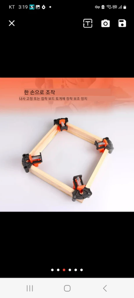 목공클램프 이미지