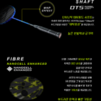 던롭 그라비통 82 s급 배드민턴 라켓 판매