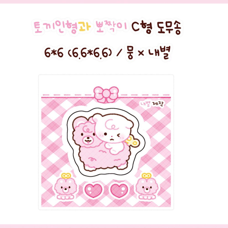 선택O) 윰자 포용 도무송/롭이어,뽀글이,솜솜즈 등등 이미지