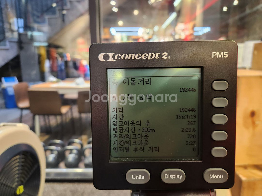 컨셉2 로잉머신--1