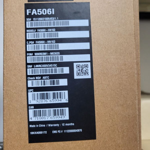 급매)ASUS TUF FA506H-HN162