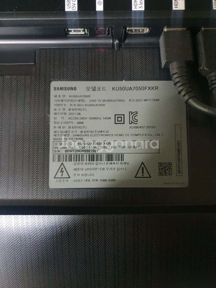 삼성 4K UHD 50인치 스마트 TV(반값보다싸요)--1