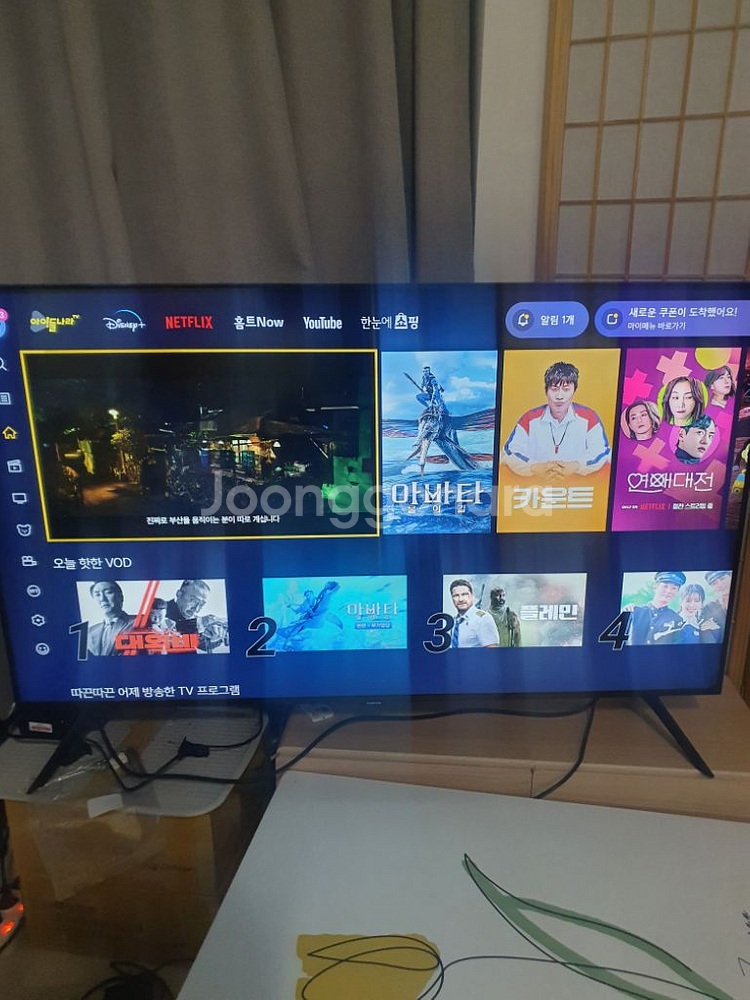 삼성 4K UHD 50인치 스마트 TV(반값보다싸요)--2