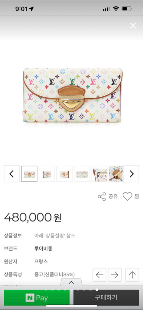 루이비통멀티--7