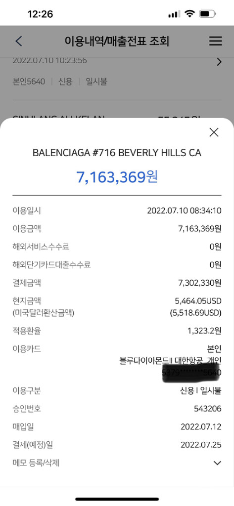 발렌시아가 르카골 퍼플--7