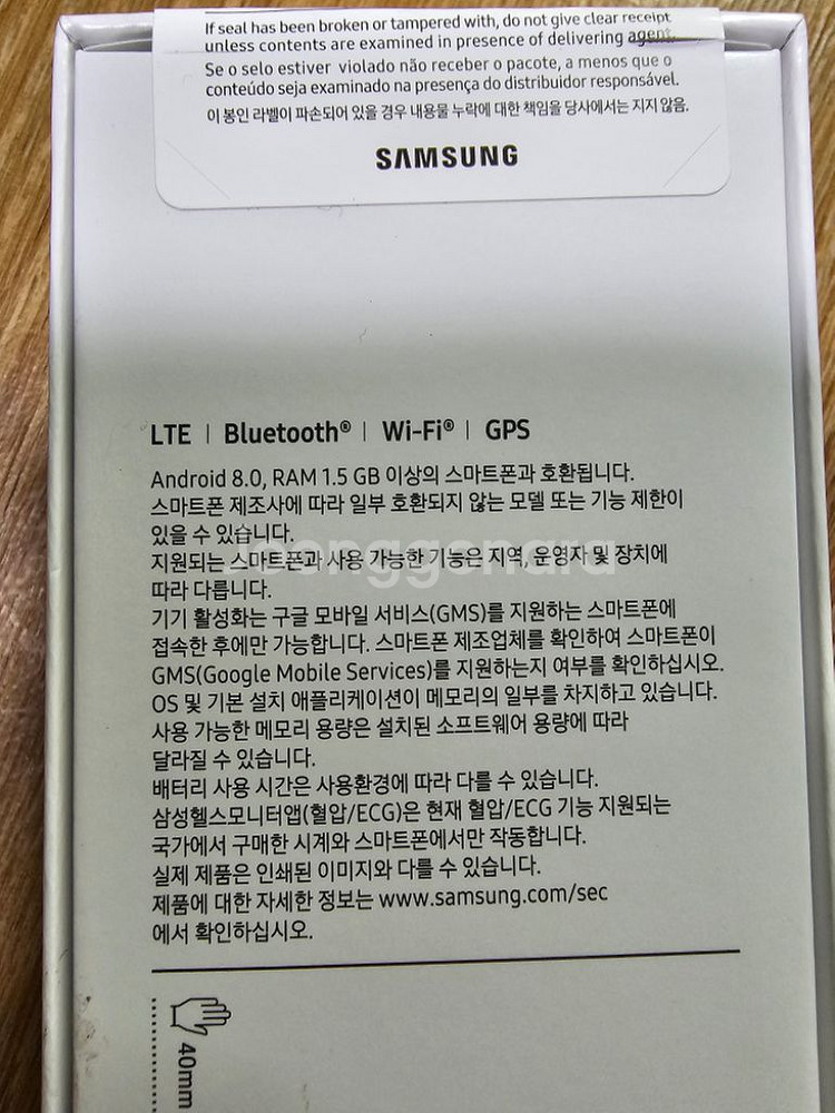 ***갤럭시 워치5 40mm LTE***--2