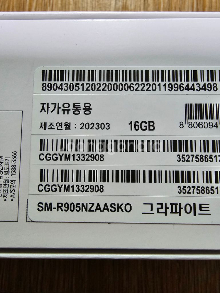 ***갤럭시 워치5 40mm LTE***--5