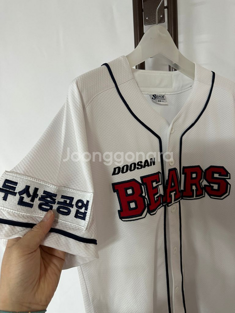 n953) 두산베어스 야구 유니폼 95 M--1