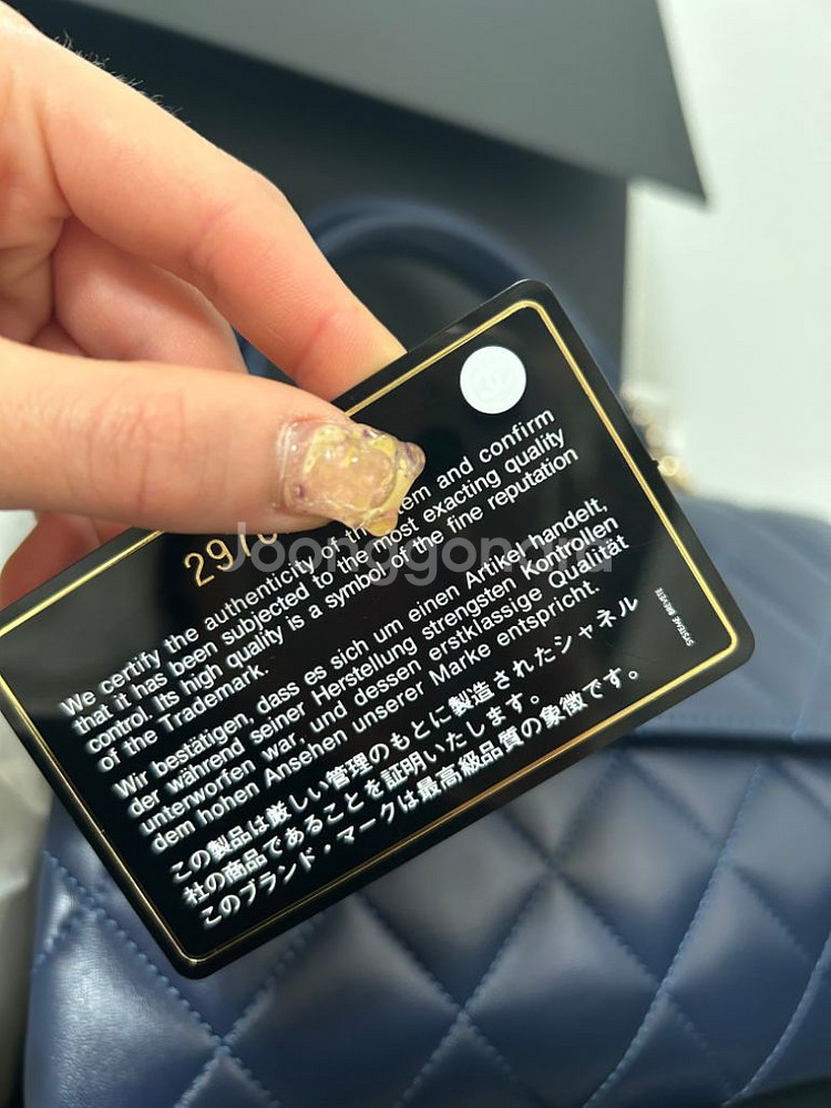 샤넬 트렌디cc 금장 스몰사이즈 샤넬 가방 샤넬 백--8