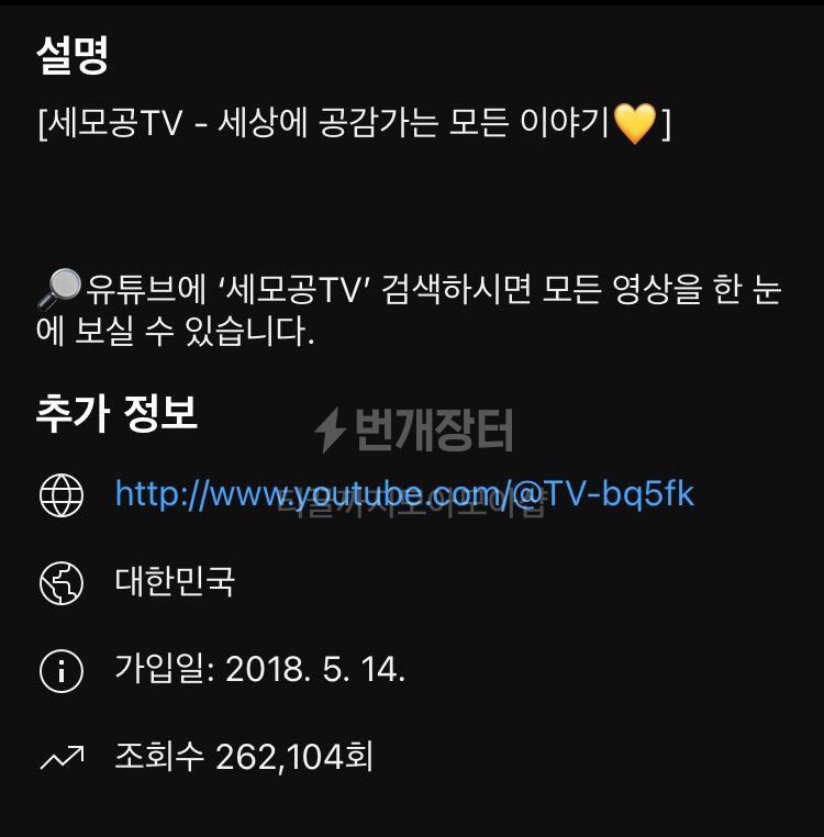 [누적조회수 26만인증] 성씨 별 성격 및 특징,궁합 이미지