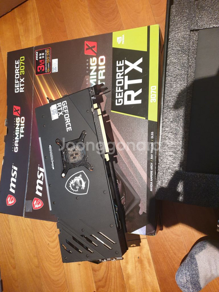 msi rtx3070 게이밍x트리오 팝니다--1