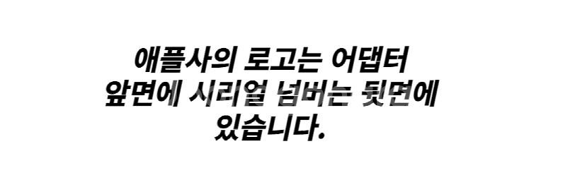 애플정품충전기 아이폰c타입충전기--5