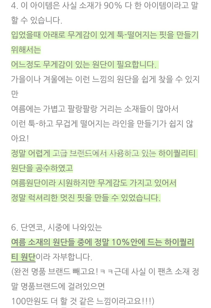 yuriyim 비대칭허리포인트 슬랙스--8