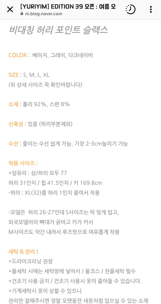 yuriyim 비대칭허리포인트 슬랙스--6