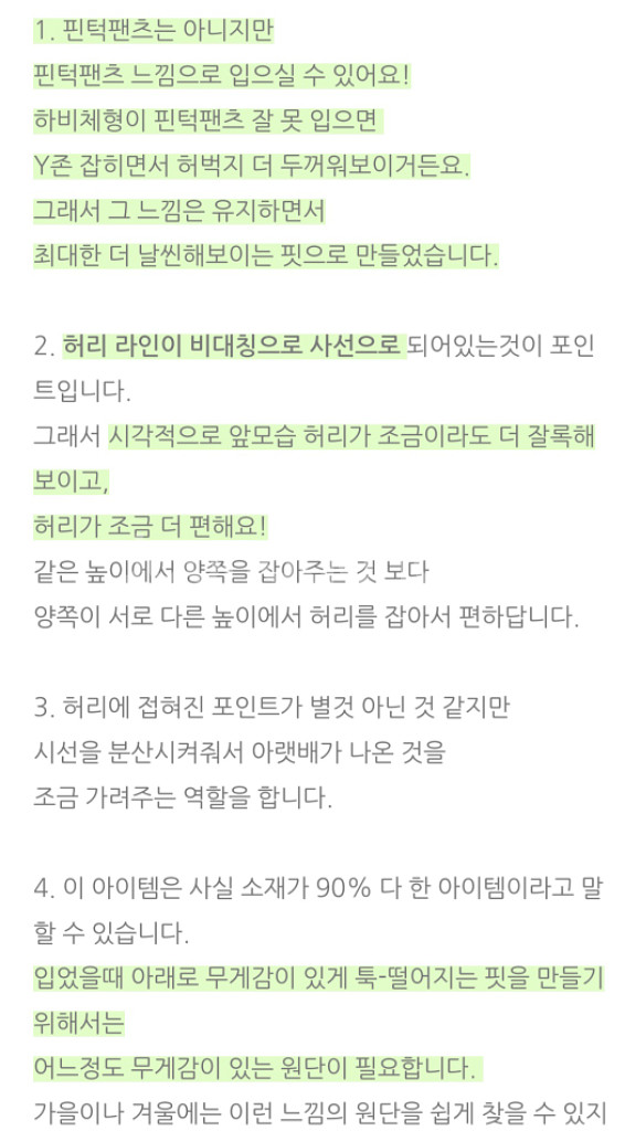 yuriyim 비대칭허리포인트 슬랙스--7