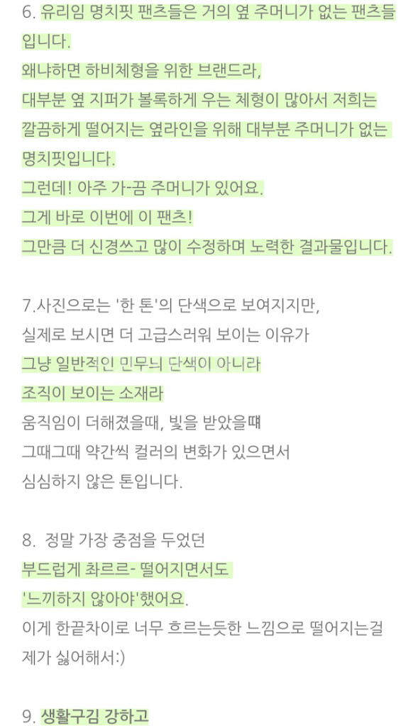 yuriyim 비대칭허리포인트 슬랙스--9