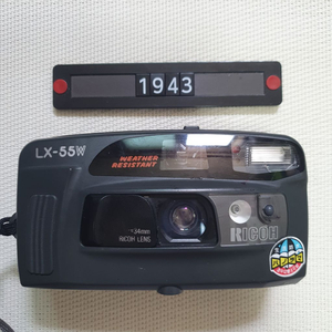 리코 LX-55W DATE 필름카메라