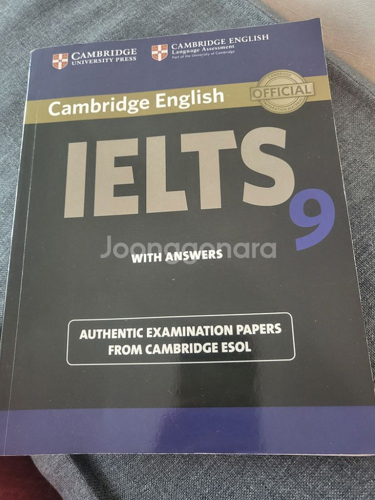 IELTS 9 모의고사 캠브리지--0